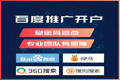 百度推广代运营案例：案例解析：如何实现快速转化
